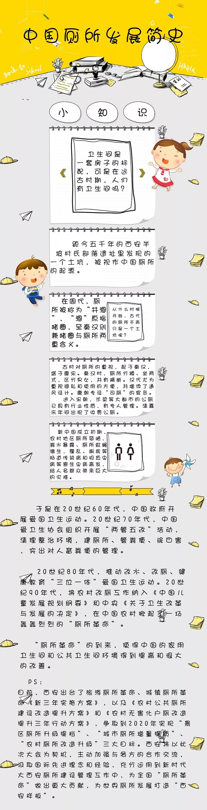 微信图片_20180409171111.jpg