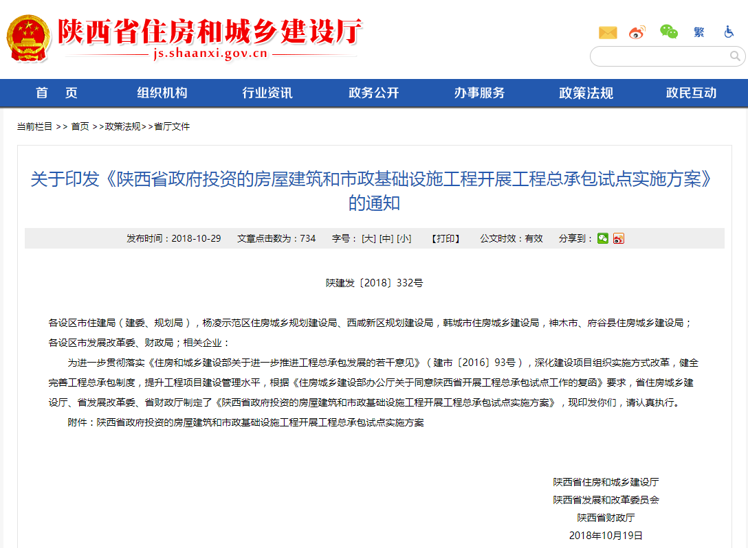 微信截图_20181031164107.png
